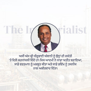 Portrait of a man in a suit with an industrial cityscape in the background and text in Punjabi.