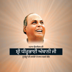 Portrait of Sri Piara Singh Ji, a revered figure.
