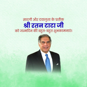 Image of Ratan Tata with birthday greetings in Hindi
