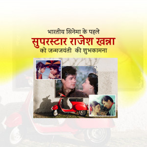 Image commemorating Rajesh Khanna's birthday with a collage of his film stills.