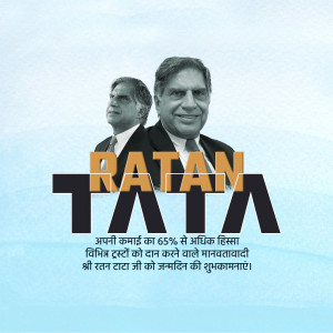 Portrait of Ratan Tata with text celebrating his birthday.