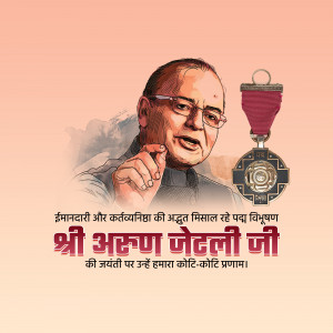 Portrait of Arun Jaitley with a medal and text in Hindi