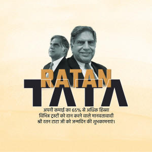 Image of Ratan Tata with text celebrating his birthday