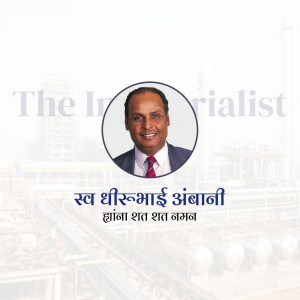 Portrait of Dhirubhai Ambani, founder of Reliance Industries
