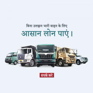 Image of various trucks with text promoting easy loans for heavy vehicles.