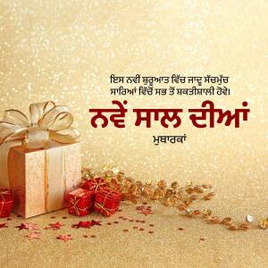 Gift boxes and decorations for Lohri festival