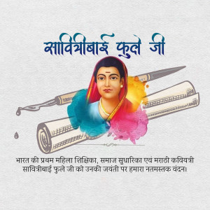 Portrait of Savitribai Phule with writing tools and watercolor splashes