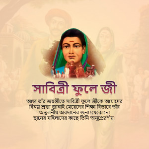 Portrait of Savitribai Phule with followers and text in Marathi