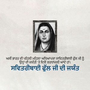Black and white portrait of Bibi Dalair Kaur, a historical figure.