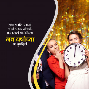 Couple celebrating New Year with a clock showing almost midnight and festive lights.