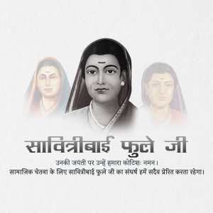Portrait of Savitribai Phule with historical figures