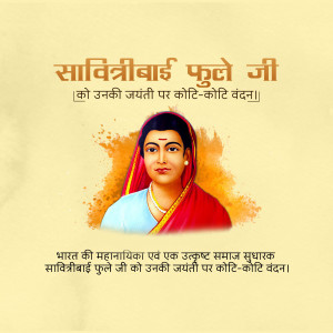 Portrait of Savitribai Phule with text honoring her birthday