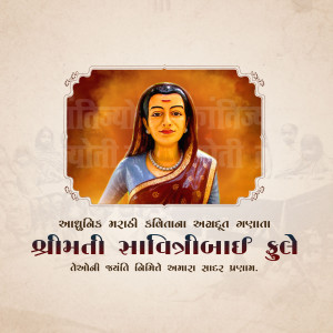 Portrait of Savitribai Phule, an Indian social reformer and educator