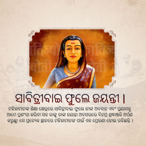 Portrait of Fakir Mohan Senapati, a prominent Odia writer and social reformer.