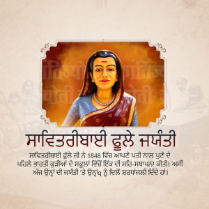 Portrait of Maharani Jindan Kaur, a historical figure.