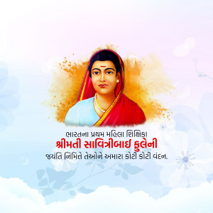Portrait of Savitribai Phule, a pioneer of female education in India
