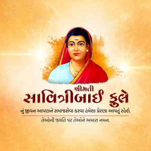 Portrait of Savitribai Phule, an Indian social reformer and educator