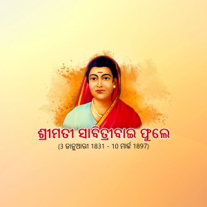 Portrait of Maharani Padmini Devi with Odia text