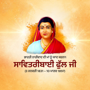 Portrait of Veerangana Jindan Kaur, a historical figure.