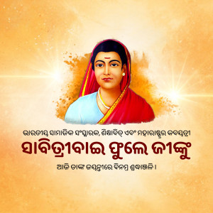 Portrait of Mahima Gosain, a spiritual leader from Odisha, India.