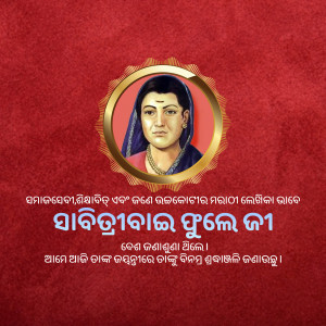 Portrait of Rani Rampal, an Indian queen