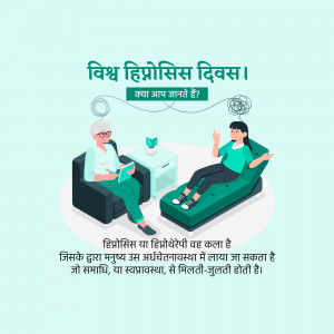 Illustration depicting a therapy session with an elderly man and a young woman, promoting World Hypnosis Day.