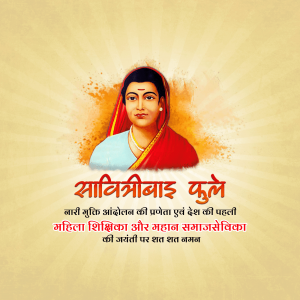 Portrait of Savitribai Phule, a social reformer and educator