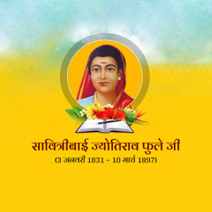 Portrait of Savitribai Phule with flowers and an open book