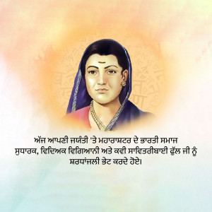 Painting of Mata Sahib Kaur, a revered figure in Sikhism