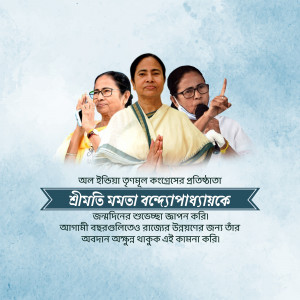 Image of Mamata Banerjee with other women leaders, with Bengali text.