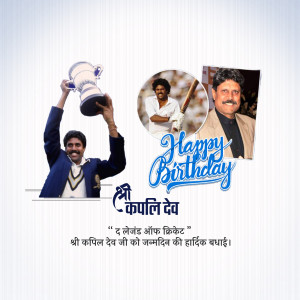 Image celebrating the birthday of Indian cricketer Kapil Dev