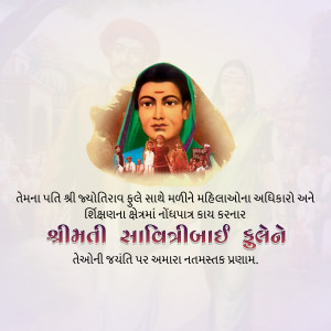 Portrait of Savitribai Phule with a background of women and text in Gujarati