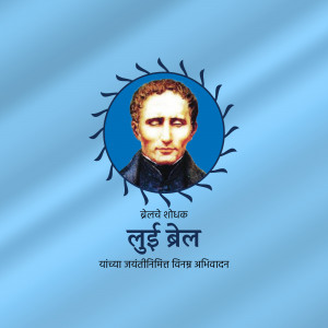 Portrait of Louis Braille with Braille pattern and text in Marathi