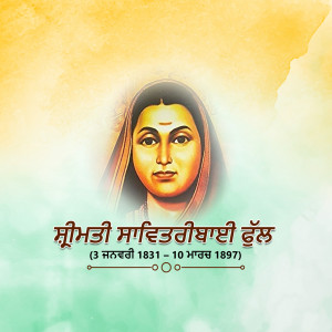 Portrait of Bibi Dalip Kaur with text in Punjabi