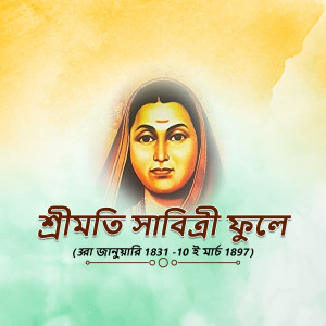 Portrait of Savitribai Phule with Indian flag colors in the background
