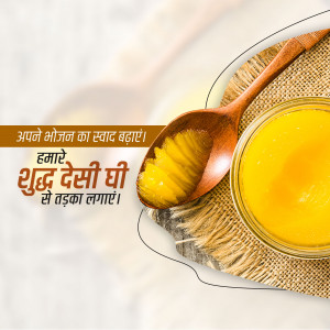 Close-up of pure desi ghee in a jar with a wooden spoon, on a burlap background.
