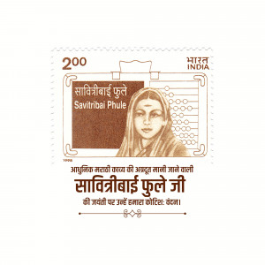 Indian postage stamp featuring Savitribai Phule, a pioneer of education for girls in India.