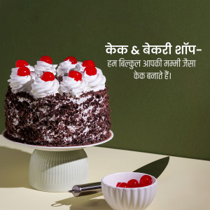 A beautifully decorated Black Forest cake with cherries on top, presented on a cake stand.