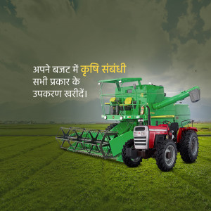 Combine harvester in a field with a dramatic sky