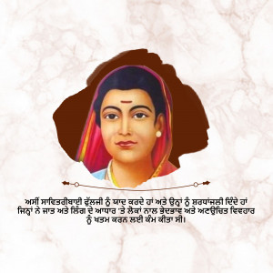 A portrait of Bibi Dalair Kaur, a Sikh warrior woman.