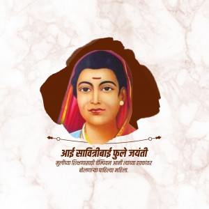 Portrait of Savitribai Phule with text celebrating her birth anniversary
