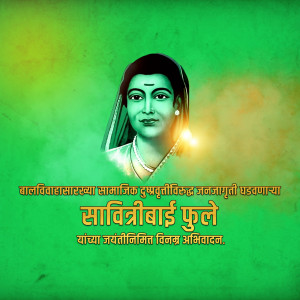 Portrait of Savitribai Phule with a green and gold background