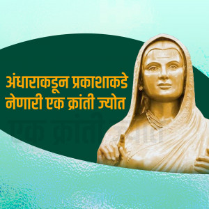 Portrait of Savitribai Phule with Marathi text