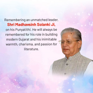 Portrait of Shri Madhavsinh Solanki Ji with a tribute message