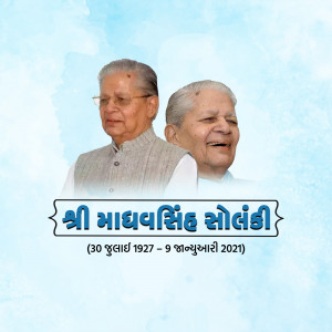 Portrait of Shri Madhavsinh Solanki with dates of birth and death