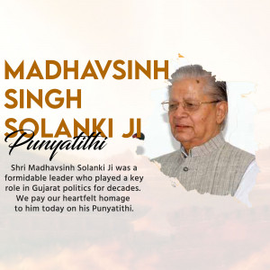 Portrait of Madhavsinh Solanki Ji with text commemorating his Punyatithi