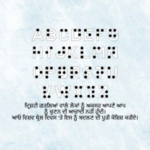 Alphabet letters A to Z with a dot pattern on a light blue background.