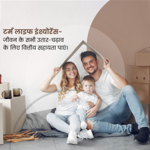 A smiling family of three sitting amongst moving boxes, representing a new home and financial assistance.