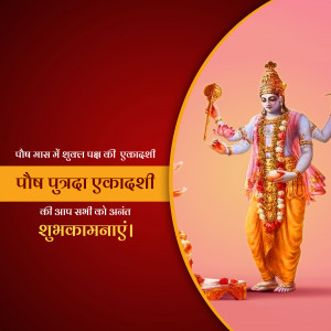 Image depicting Lord Vishnu for Paush Purnima Ekadashi