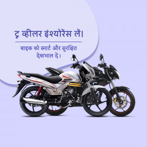 Two Bajaj motorcycles parked side-by-side with a light blue background and text in Hindi.
